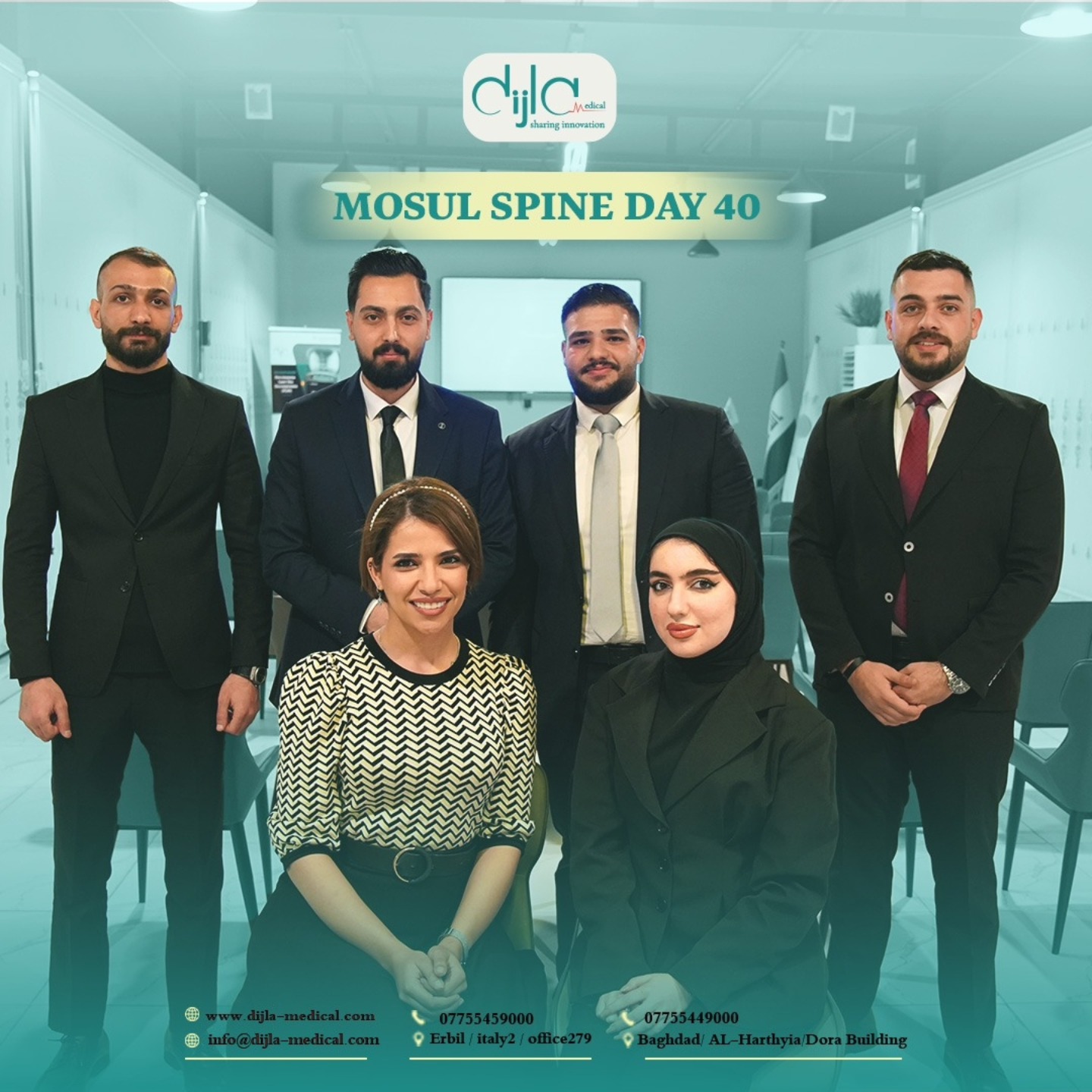 نشاط تدريبي