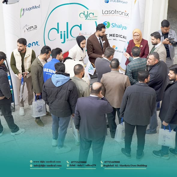 مشاركة شركة دجلة الطبية في معرض التوظيف – جامعة الحكمة